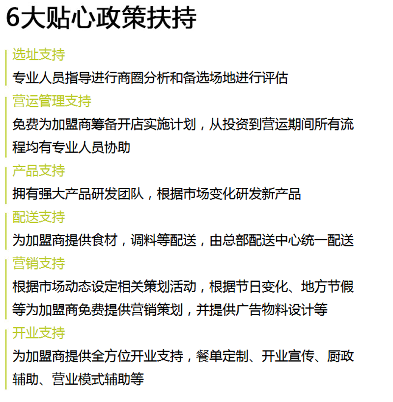 如何打造高效的餐饮管理系统