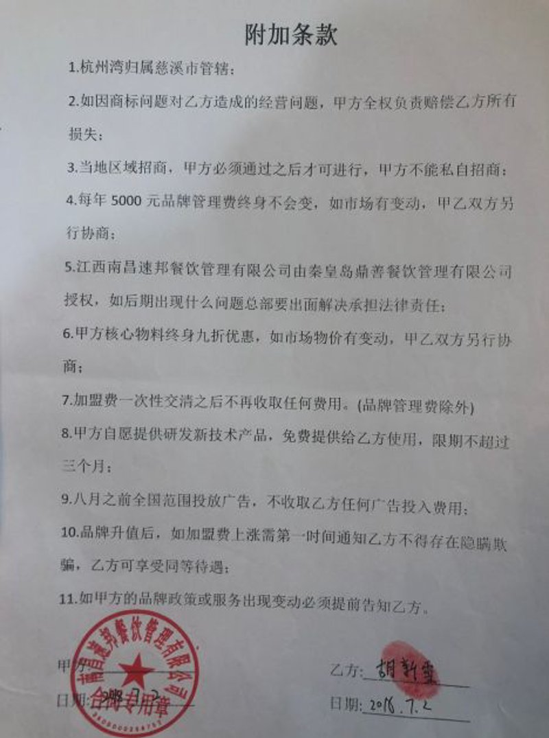 在上海寻找适合的餐饮管理培训课程并不容易,但通过正确的途径和方法,你将能快速找到适合自己发展的学习平台。