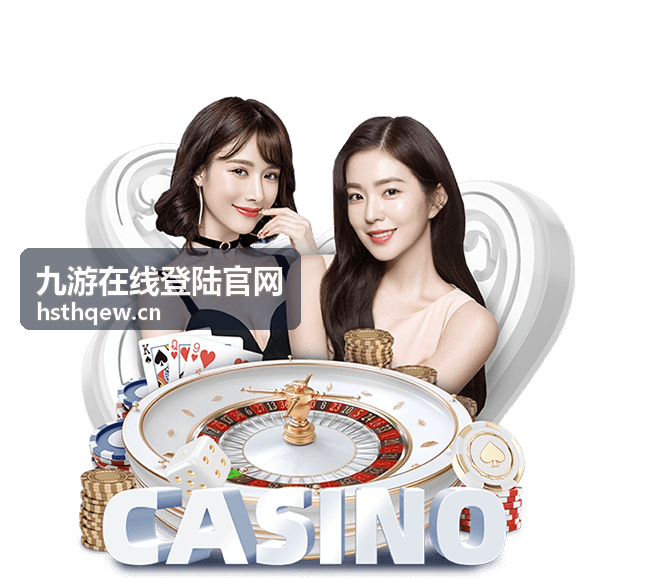 九游在线登陆官网活动权益栏目说明